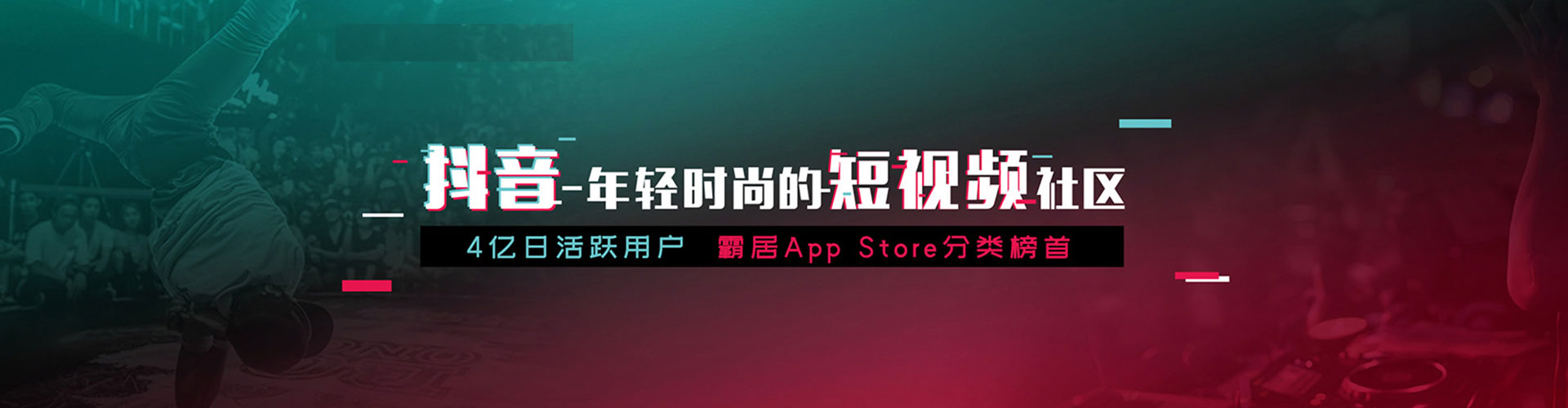 城关竞价托管