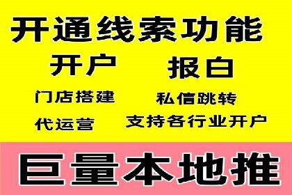 百度SEM代运营成功案例集锦，广告效果一目了然